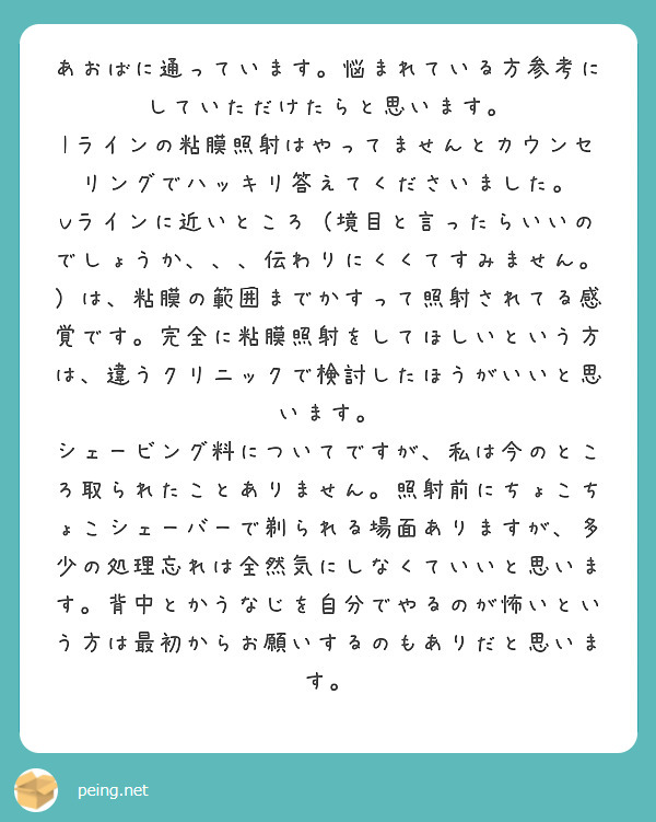 �����΃N���j�b�N�@�s�����R�~2020�N10��