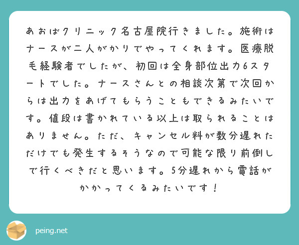 �����΃N���j�b�N�̈�ÒE�т̌��R�~���I���̏��𑽐����������܂�����