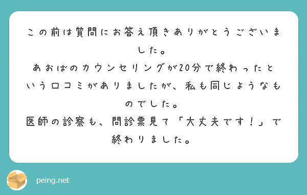 �����΃N���j�b�N�̈�ÒE�т̌��R�~���I���̏��𑽐����������܂�����