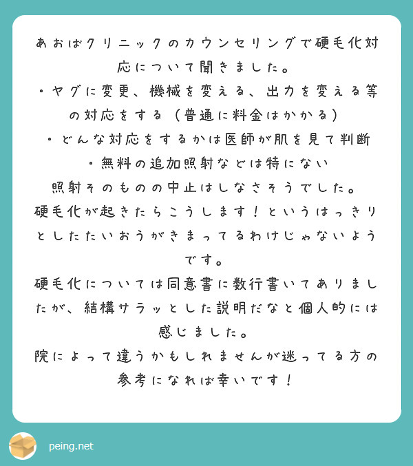 �����΃N���j�b�N�̈�ÒE�т̌��R�~���I���̏��𑽐����������܂�����