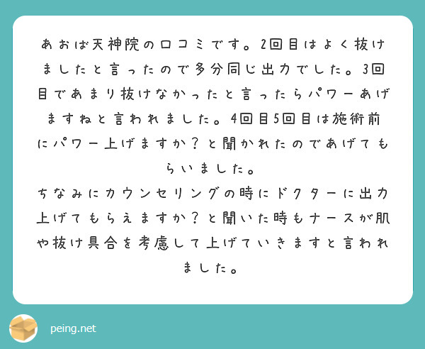 �����΃N���j�b�N�̈�ÒE�т̌��R�~���I���̏��𑽐����������܂�����