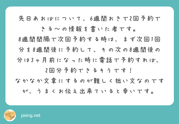 �����΃N���j�b�N�̈�ÒE�т̌��R�~���I���̏��𑽐����������܂�����