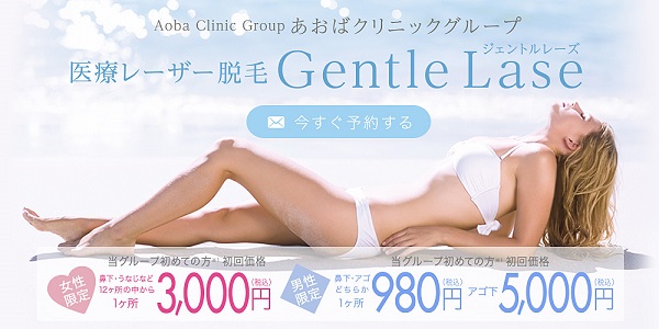 �����΃N���j�b�N���C��