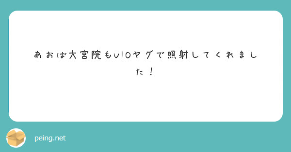 �����΃N���j�b�N�̈�ÒE�т̌��R�~���I���̏��𑽐����������܂�����