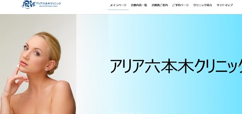 �A���A�Z�{�؃N���j�b�N