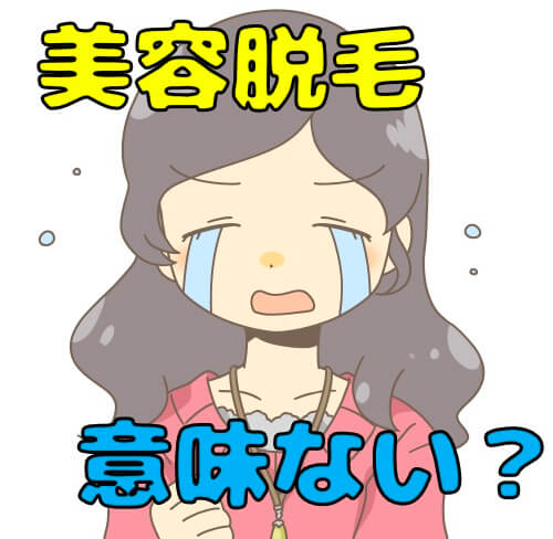���e�E�уT�����͈Ӗ��Ȃ��̂��B���������p���@�Ƒ���������@�B