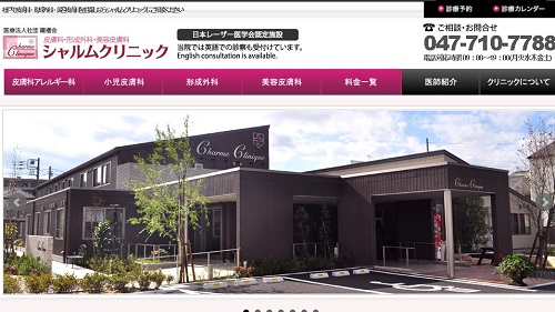 �V�������N���j�b�N