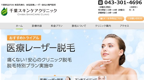 ��t�X�L���P�A�N���j�b�N