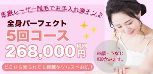 �h�N�^�[�E�т̓|�Y�܂Ƃ߁I���ԋ��̕K�v���Ǝc��R�[�X�̈������N���j�b�N�Љ�B