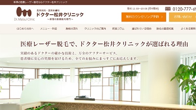 �h�N�^�[����N���j�b�N