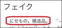 �t�F�C�N�L��