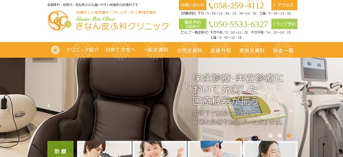 ���Ȃ��ӉȃN���j�b�N