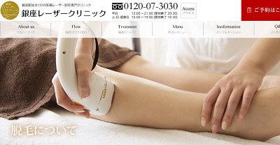 ������[�U�[�N���j�b�N