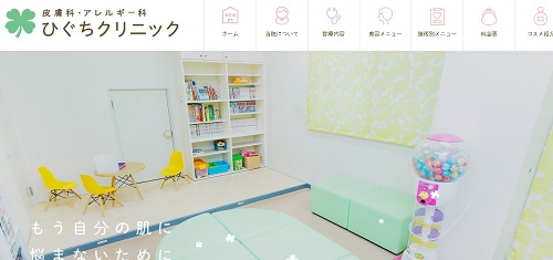 �Ђ����N���j�b�N