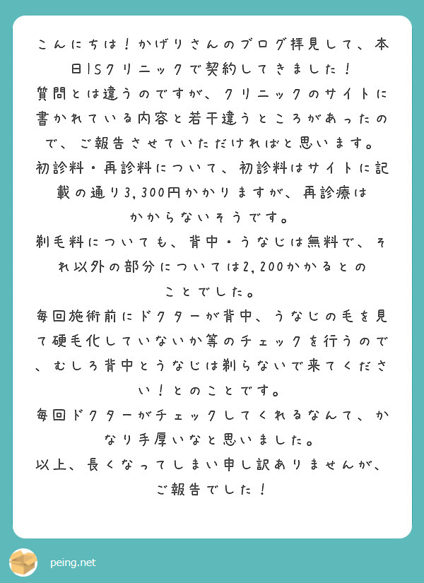 �A�C�G�X�N���j�b�N�̌��R�~��