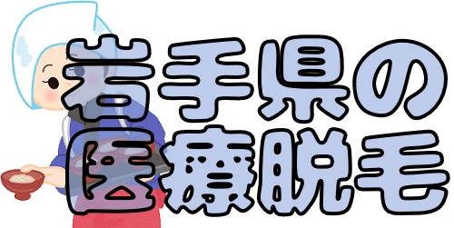 ��茧�̈�ÒE��