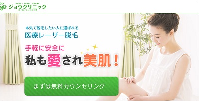 �W���E�N���j�b�N�̃T�C�g