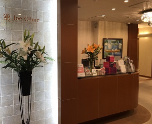 �W���E�N���j�b�N�̎�t