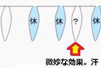 �G�X�e�E�тŖт������Ȃ���