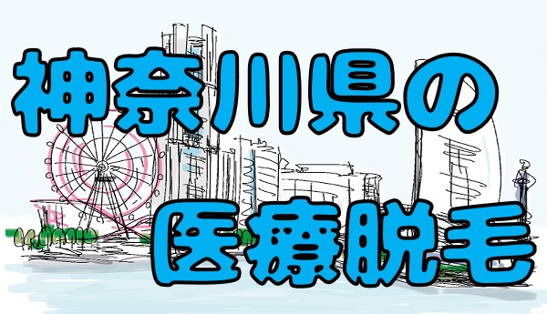 �_�ސ쌧�̂������߈�ÒE��