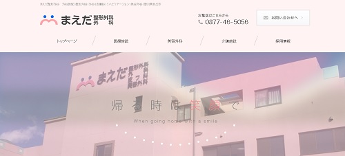 �܂������`�O��