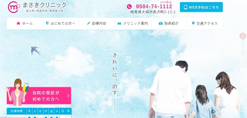 �܂����N���j�b�N