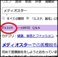 ���f�B�I�X�^�[NeXT Pro�̌��R�~