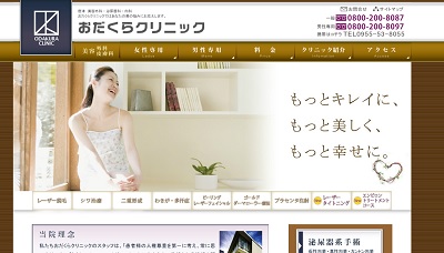 ��������N���j�b�N�̃g�b�v