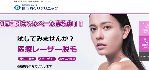 ������N���j�b�N