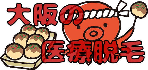 ���̂������߈�ÒE��