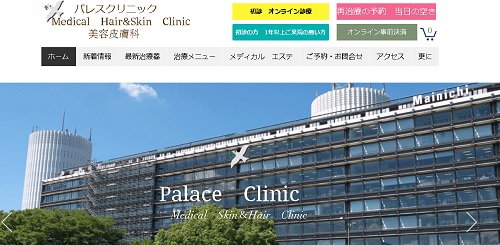 �p���X�N���j�b�N