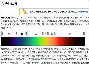 ���E�т̐F