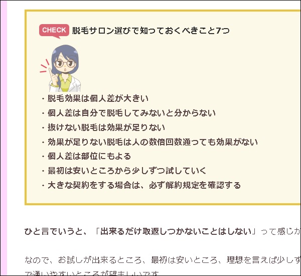 �E�уT�����ł̒E�я���