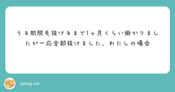 �y�������C���z�Ó���e�N���j�b�N�̈�ÒE�сB������2�̒v���I�f�����b�g�ƐV����1�̃f�����b�g�B