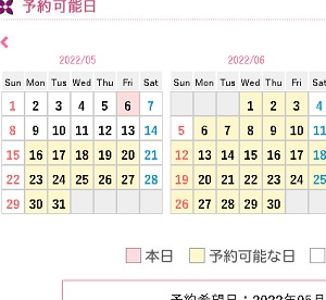 �y�������C���z�Ó���e�N���j�b�N�̈�ÒE�сB������2�̒v���I�f�����b�g�ƐV����1�̃f�����b�g�B