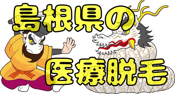 �������̈�ÒE��