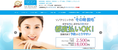 �\�m�N���j�b�N