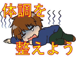 �̒������ƕE�E�т͒ɂ�