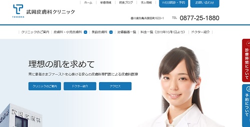 �����畆�ȃN���j�b�N