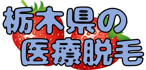 �Ȗ،��̂������߈�ÒE�уN���j�b�N